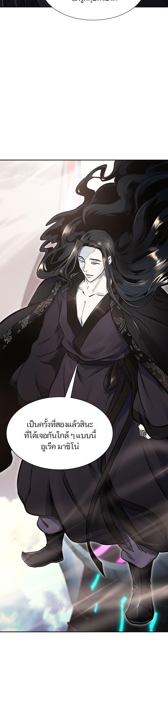 Tower of God หอคอยเทพเจ้า Chap 598 - Next Chap 599