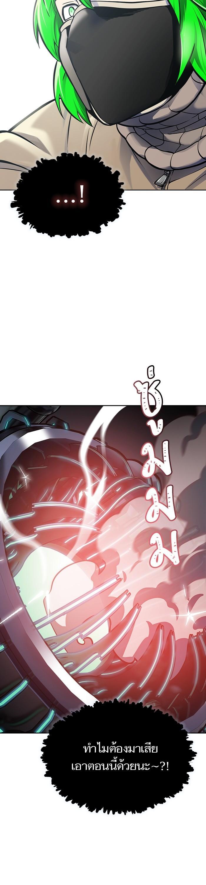 Tower of God หอคอยเทพเจ้า Chap 598 - Next Chap 599