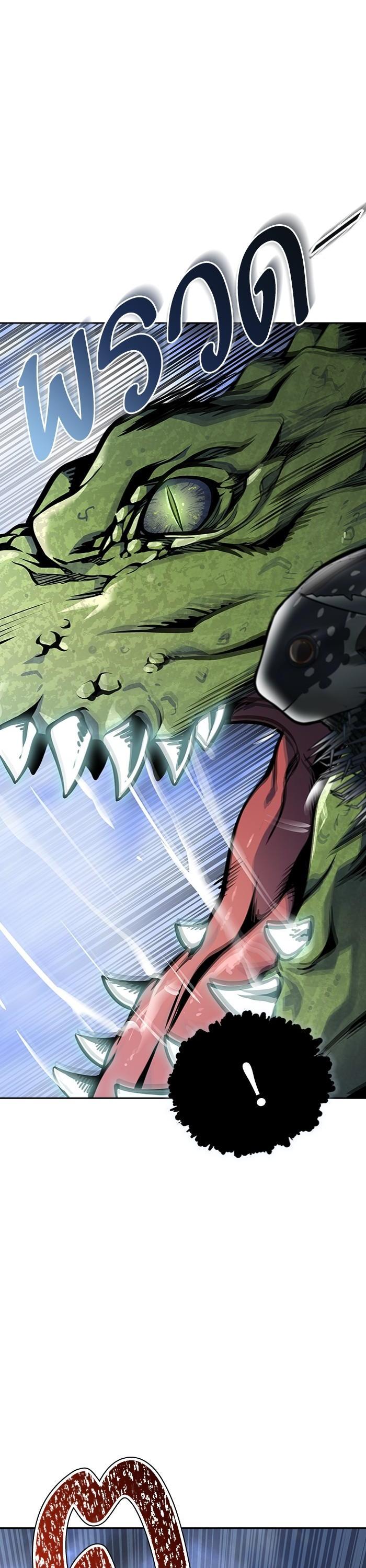 Tower of God หอคอยเทพเจ้า Chap 598 - Next Chap 599