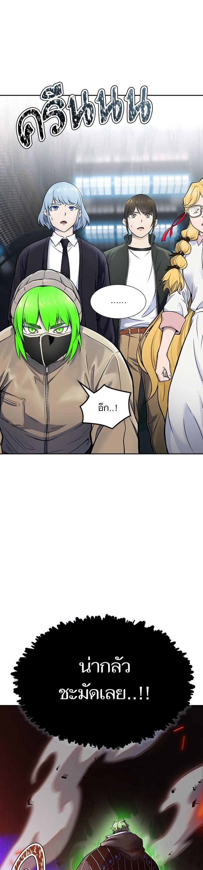 Tower of God หอคอยเทพเจ้า Chap 598 - Next Chap 599