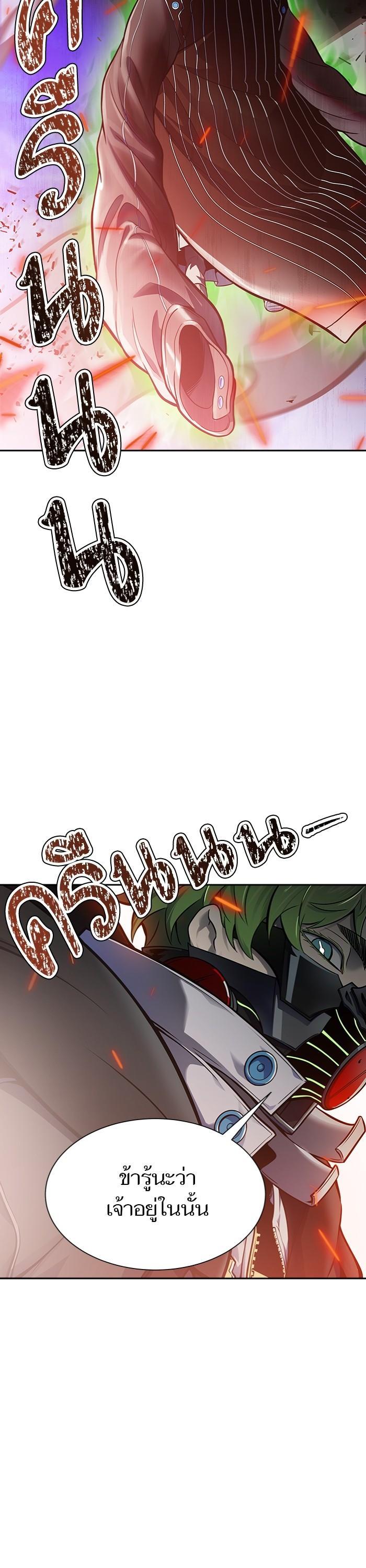 Tower of God หอคอยเทพเจ้า Chap 598 - Next Chap 599