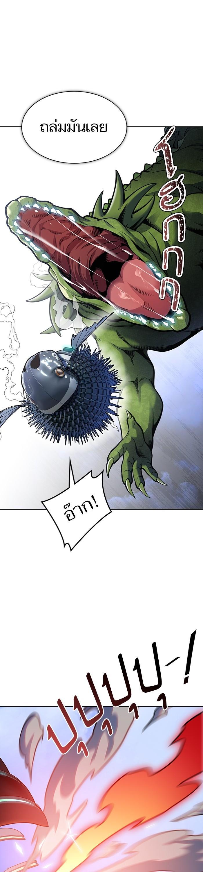 Tower of God หอคอยเทพเจ้า Chap 598 - Next Chap 599