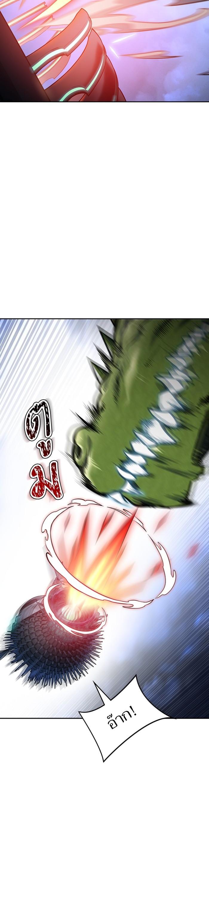 Tower of God หอคอยเทพเจ้า Chap 598 - Next Chap 599