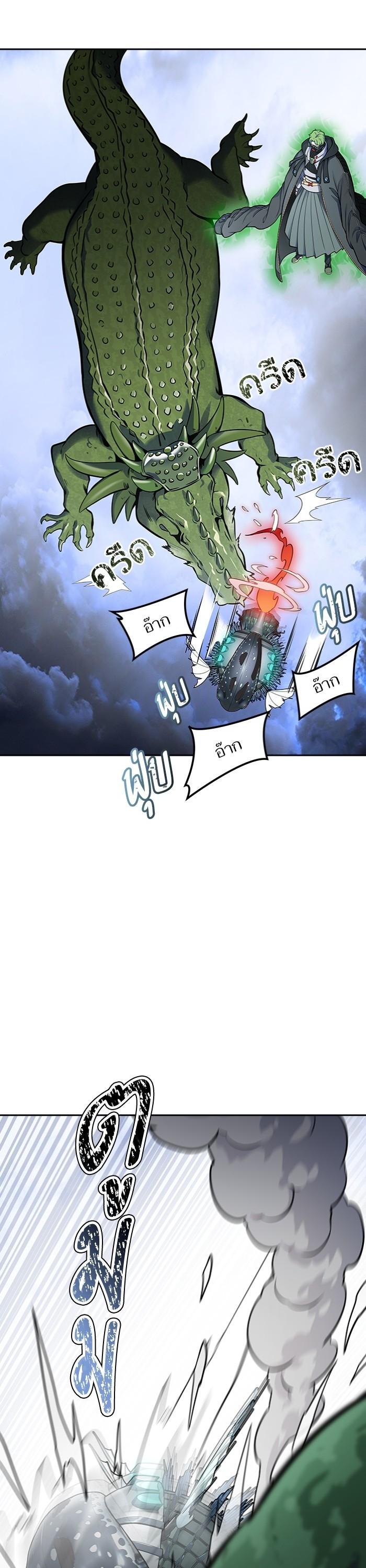 Tower of God หอคอยเทพเจ้า Chap 598 - Next Chap 599
