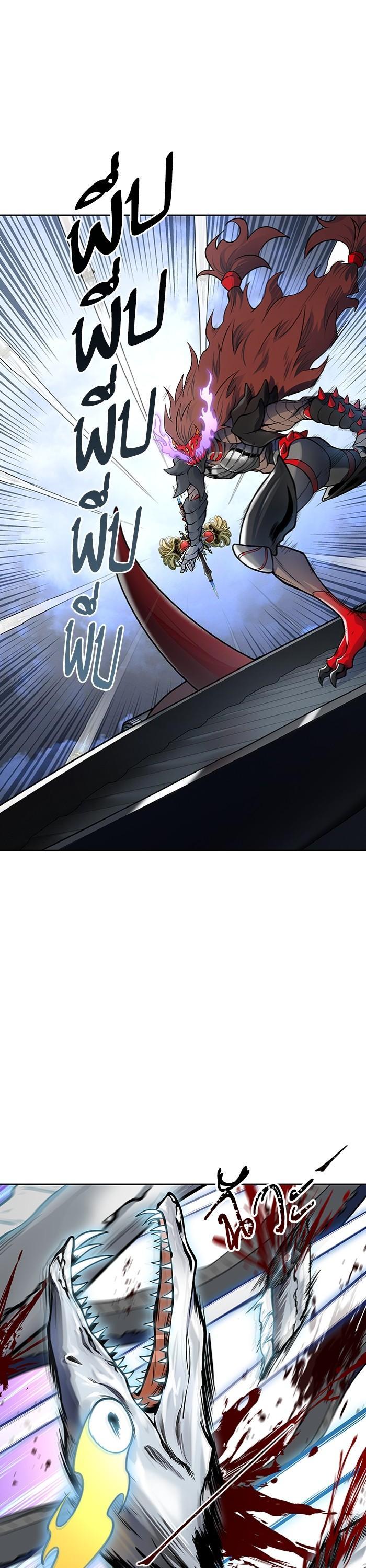 Tower of God หอคอยเทพเจ้า Chap 598 - Next Chap 599