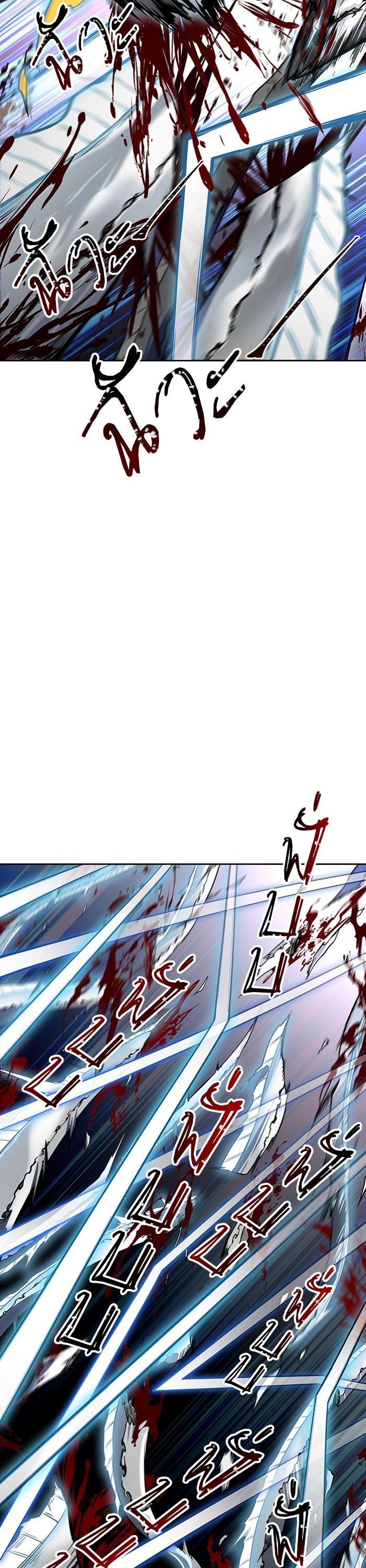 Tower of God หอคอยเทพเจ้า Chap 598 - Next Chap 599