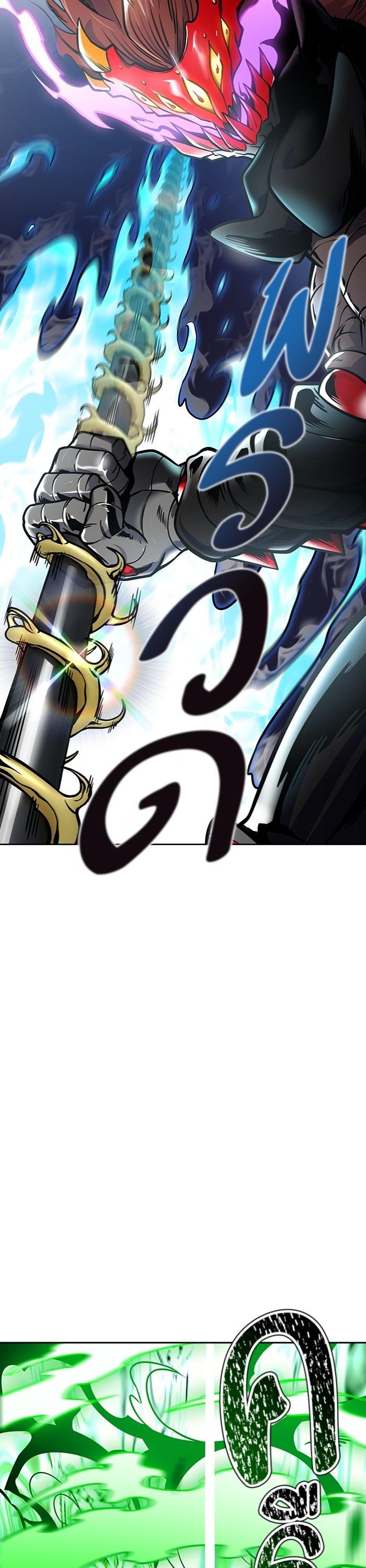 Tower of God หอคอยเทพเจ้า Chap 598 - Next Chap 599