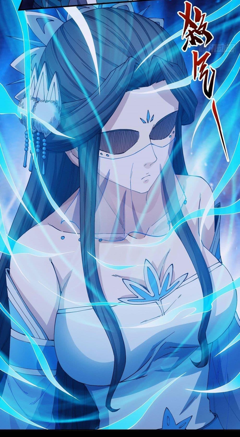 God of Martial Arts Chap 584 - Next Chap 585