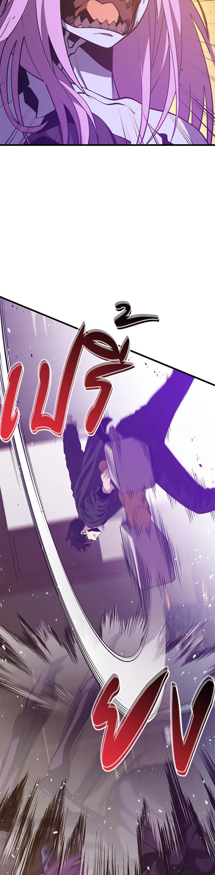 Seoul Station’s Necromancer Chap 82 - Next Chap 83