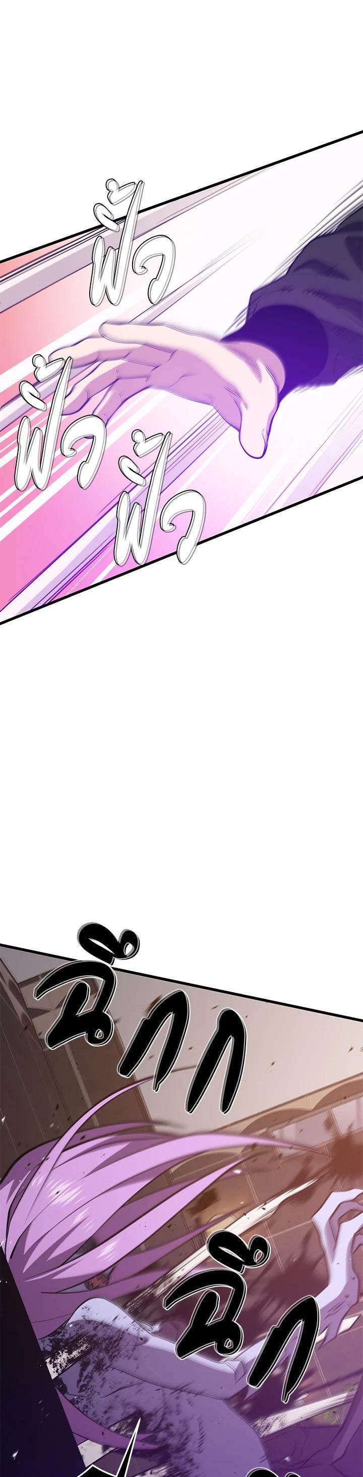 Seoul Station’s Necromancer Chap 82 - Next Chap 83