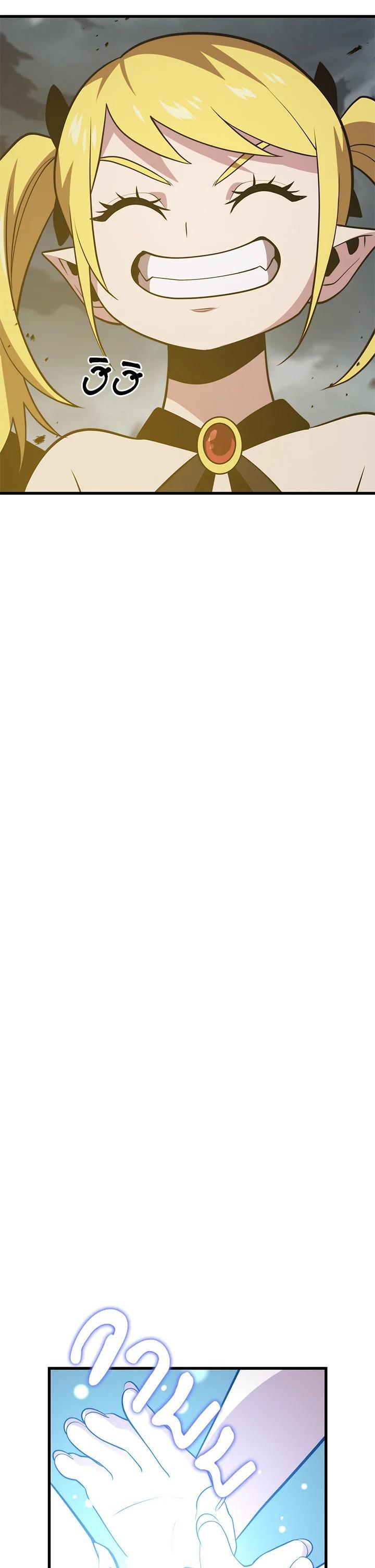 Seoul Station’s Necromancer Chap 82 - Next Chap 83