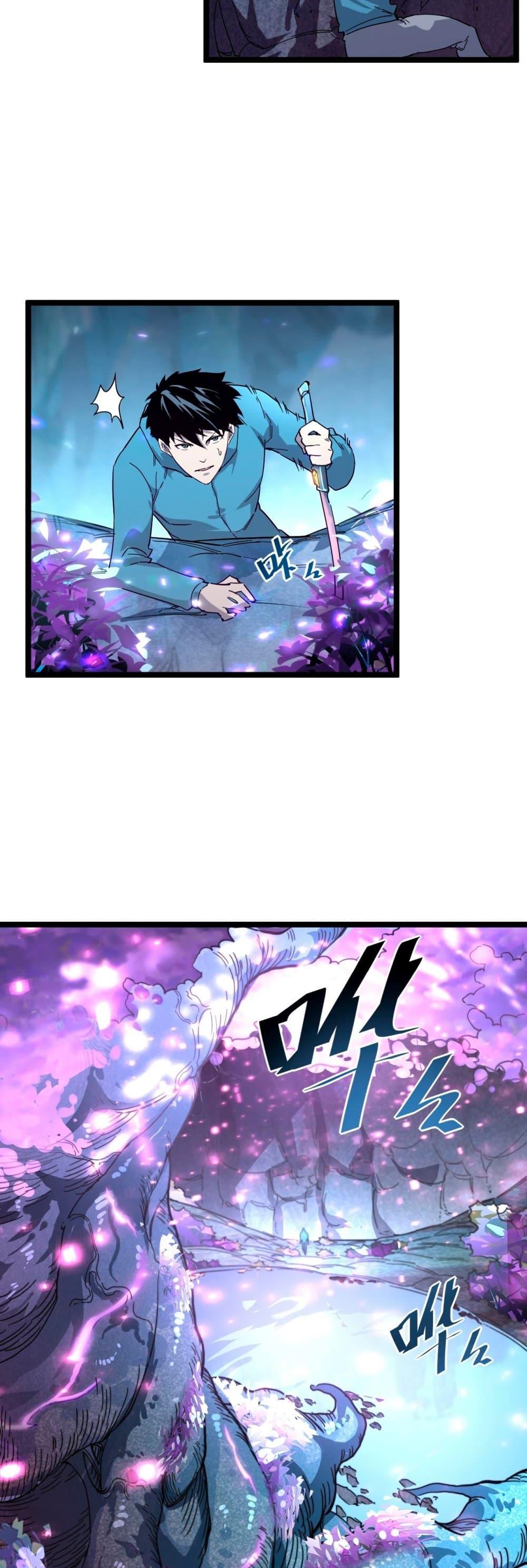 Rise From The Rubble Chap 30 - Next Chap 31