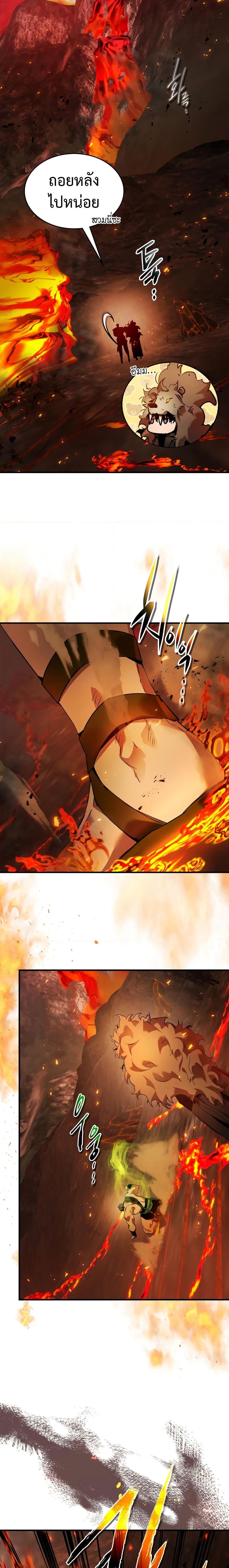 Leveling With the Gods Chap 112 - Next Chap 113