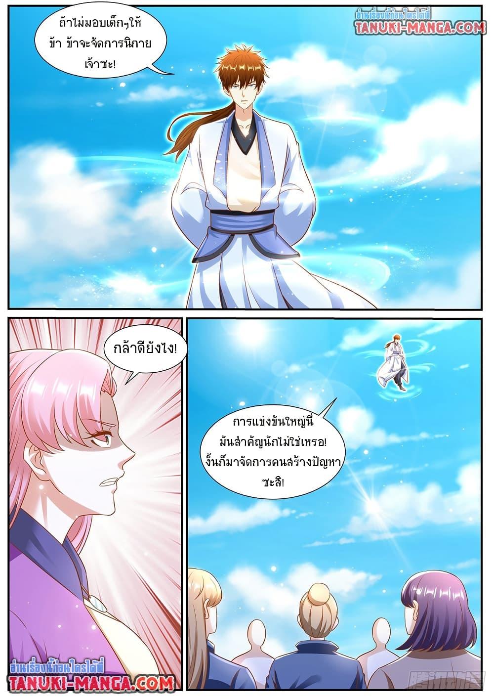 Rebirth Of the Urban Immortal Cultivator Chap 974 - Next Chap 975