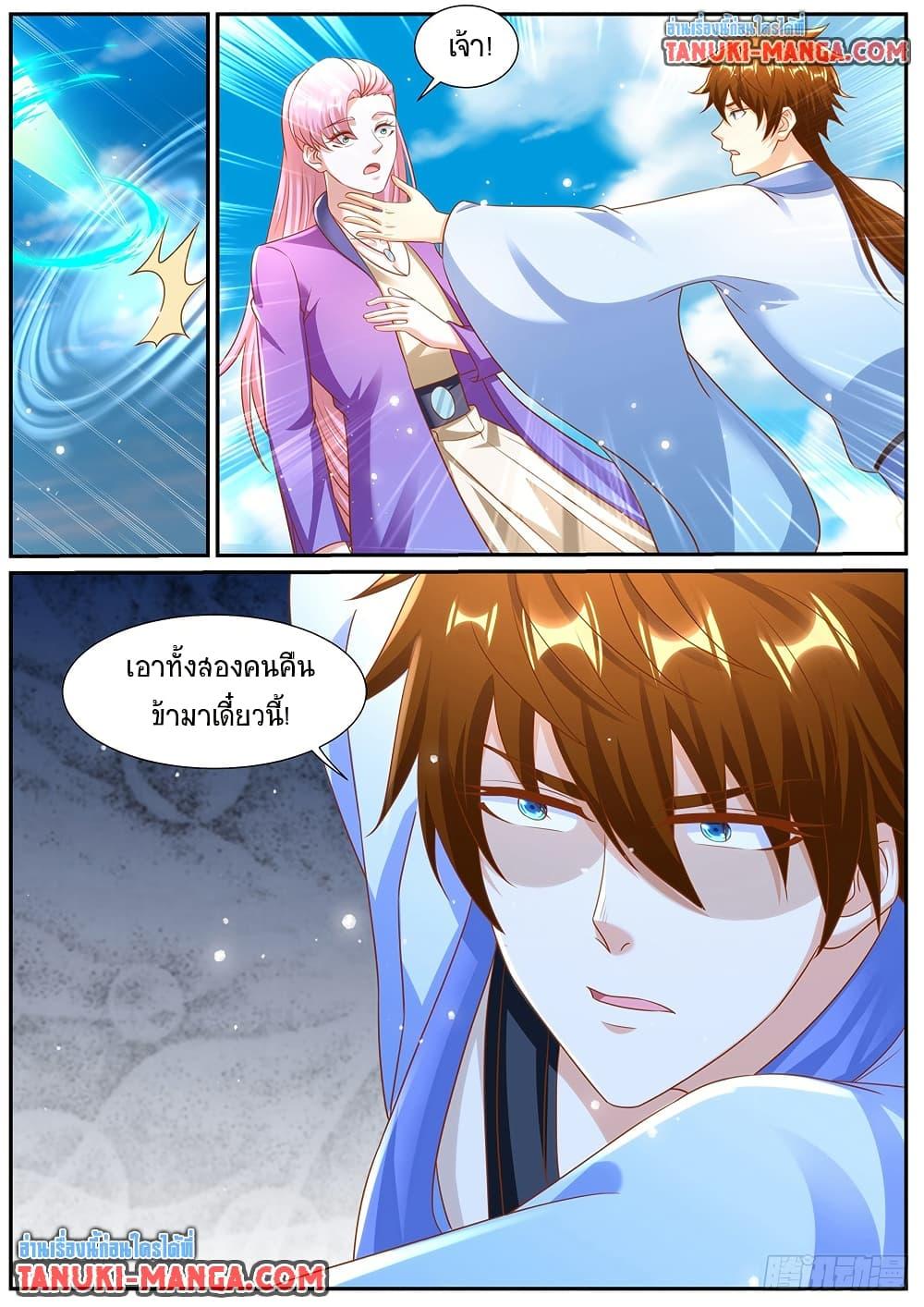 Rebirth Of the Urban Immortal Cultivator Chap 974 - Next Chap 975