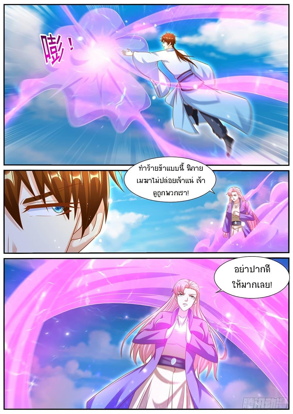 Rebirth Of the Urban Immortal Cultivator Chap 974 - Next Chap 975