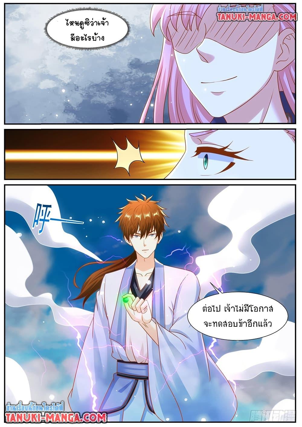 Rebirth Of the Urban Immortal Cultivator Chap 974 - Next Chap 975