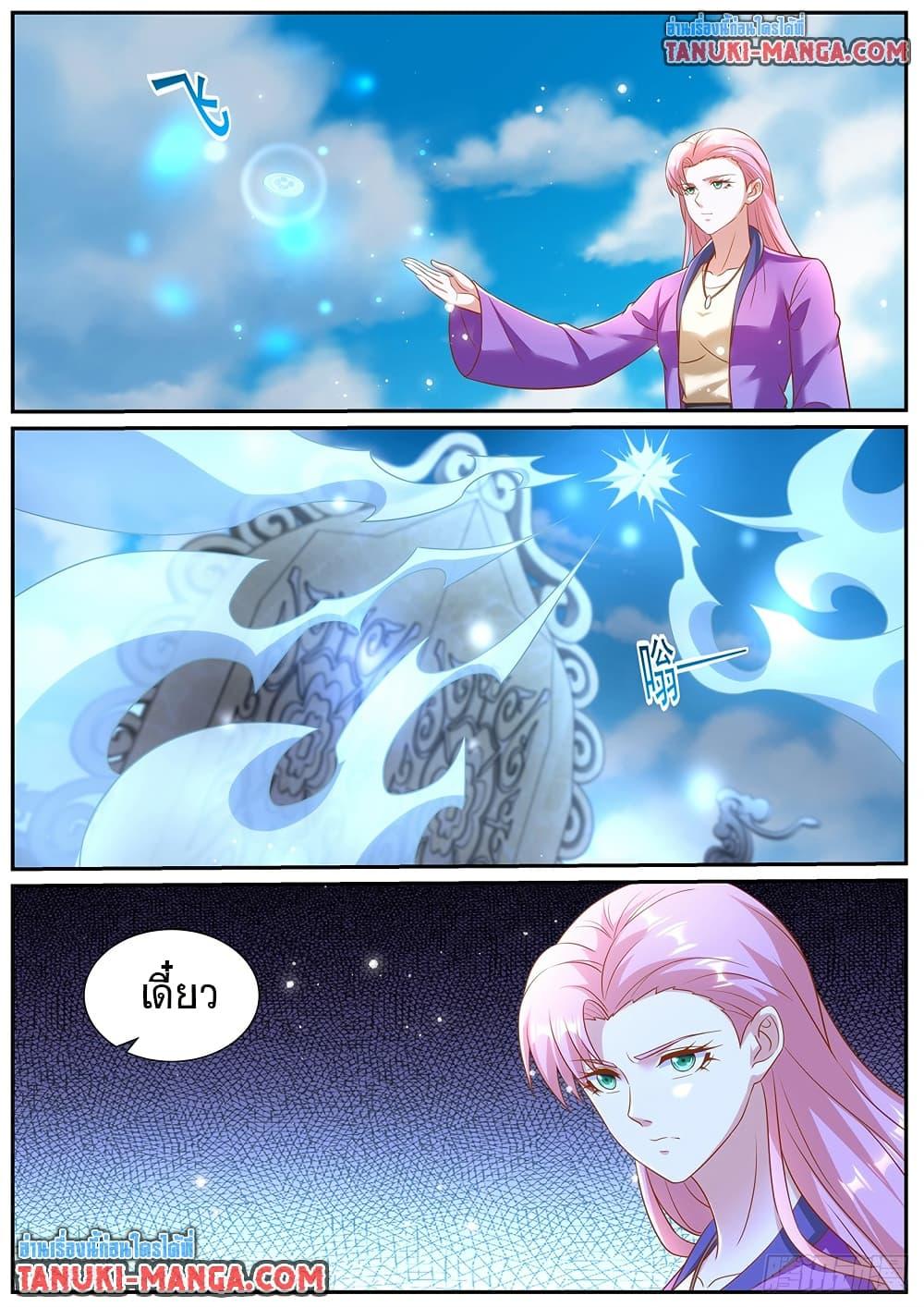 Rebirth Of the Urban Immortal Cultivator Chap 974 - Next Chap 975