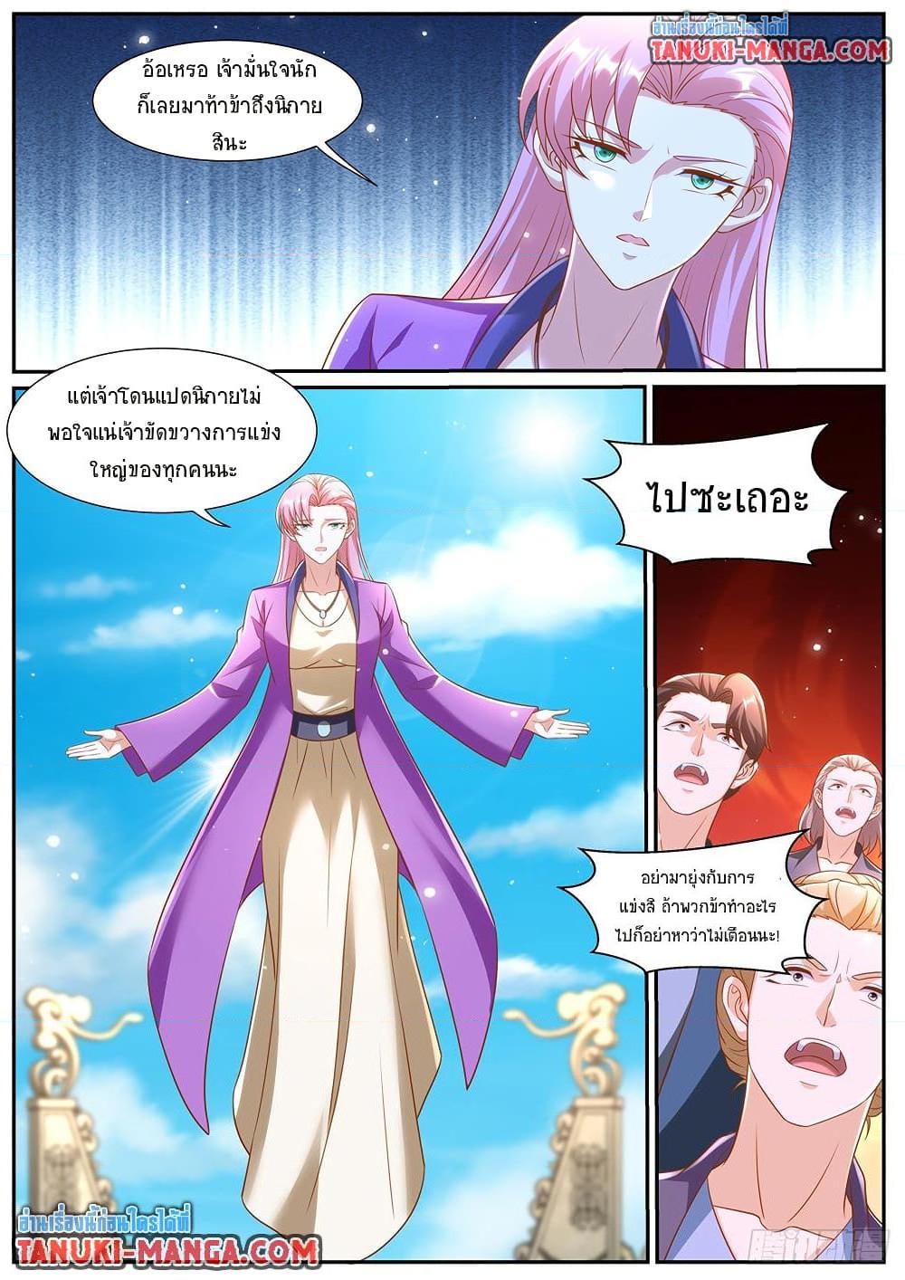 Rebirth Of the Urban Immortal Cultivator Chap 974 - Next Chap 975