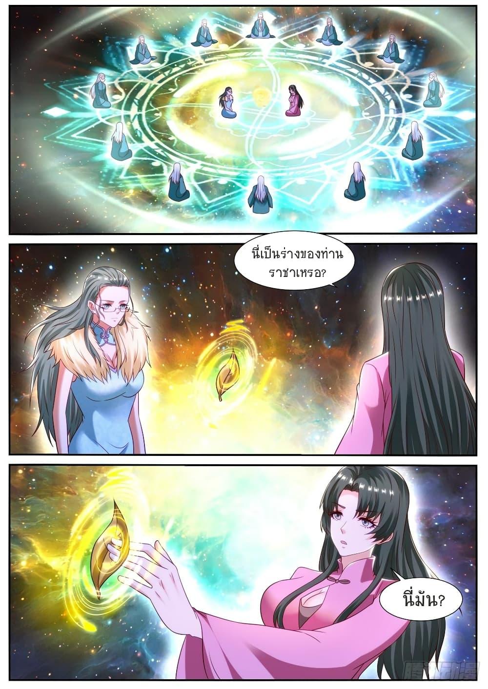 Rebirth Of the Urban Immortal Cultivator Chap 869 - Next Chap 870