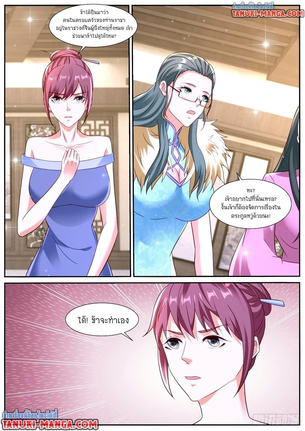 Rebirth Of the Urban Immortal Cultivator Chap 869 - Next Chap 870