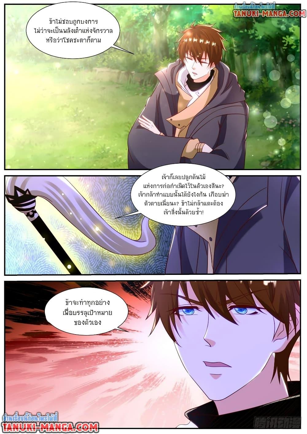 Rebirth Of the Urban Immortal Cultivator Chap 869 - Next Chap 870