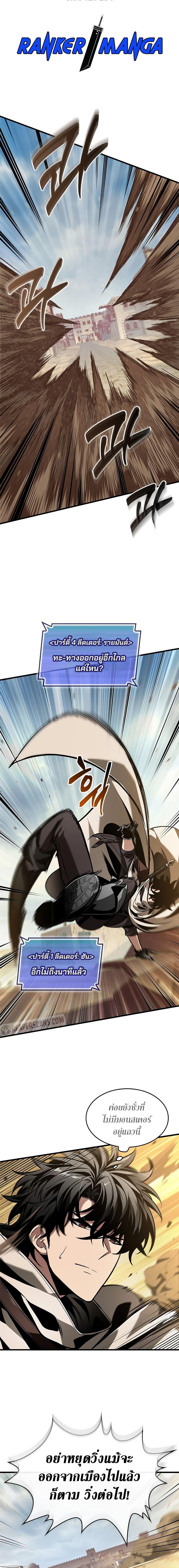 Pick Me Up, Infinite Gacha Chap 104 - Next Chap 105