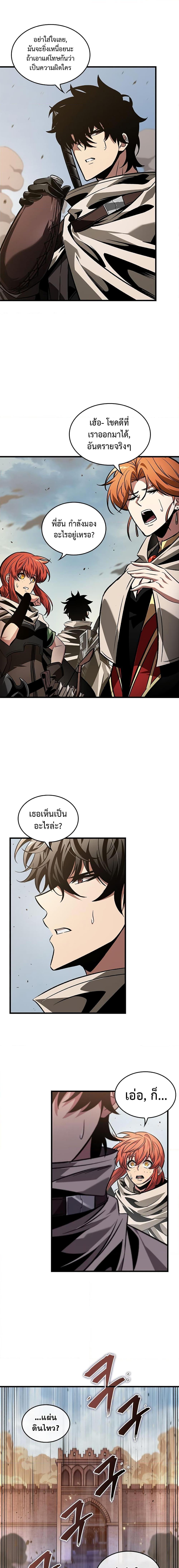 Pick Me Up, Infinite Gacha Chap 104 - Next Chap 105