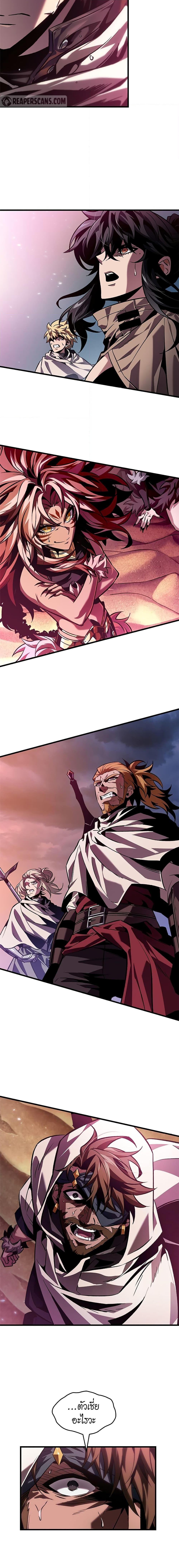 Pick Me Up, Infinite Gacha Chap 104 - Next Chap 105