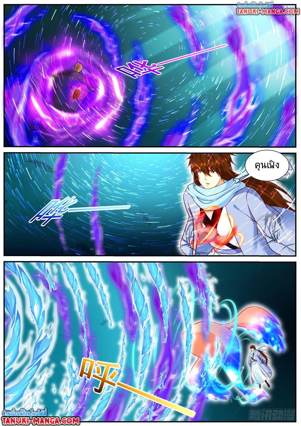 Rebirth Of the Urban Immortal Cultivator Chap 909 - Next Chap 910