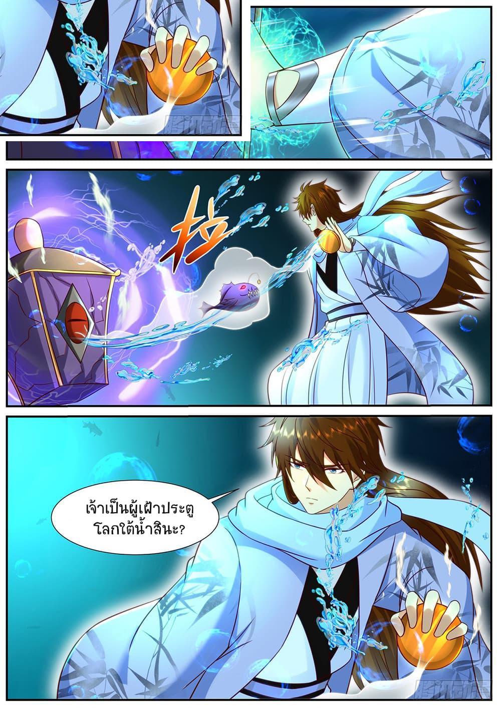 Rebirth Of the Urban Immortal Cultivator Chap 909 - Next Chap 910