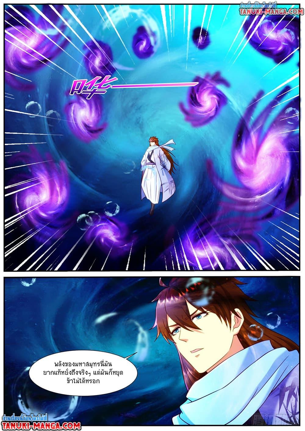 Rebirth Of the Urban Immortal Cultivator Chap 909 - Next Chap 910