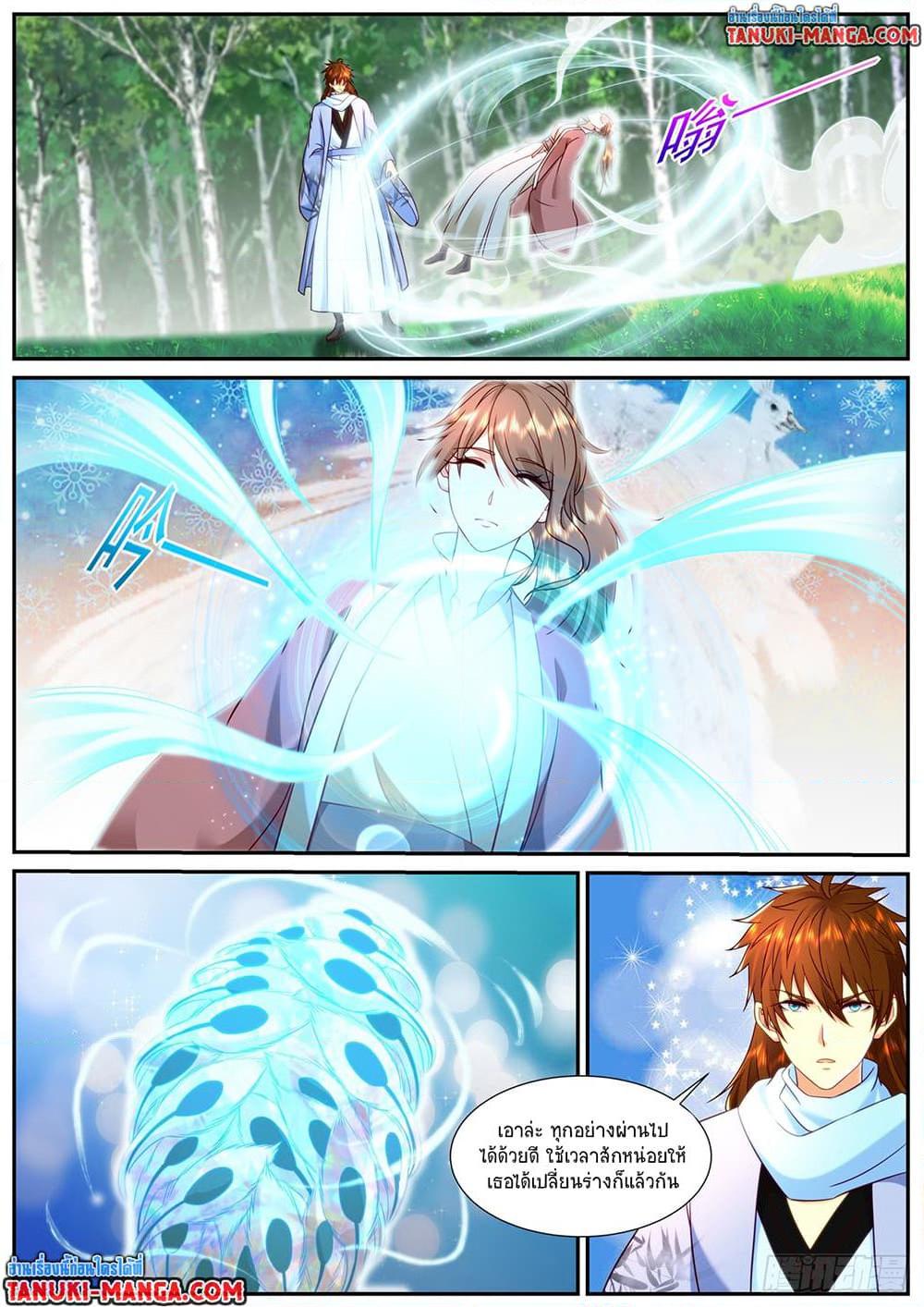 Rebirth Of the Urban Immortal Cultivator Chap 909 - Next Chap 910