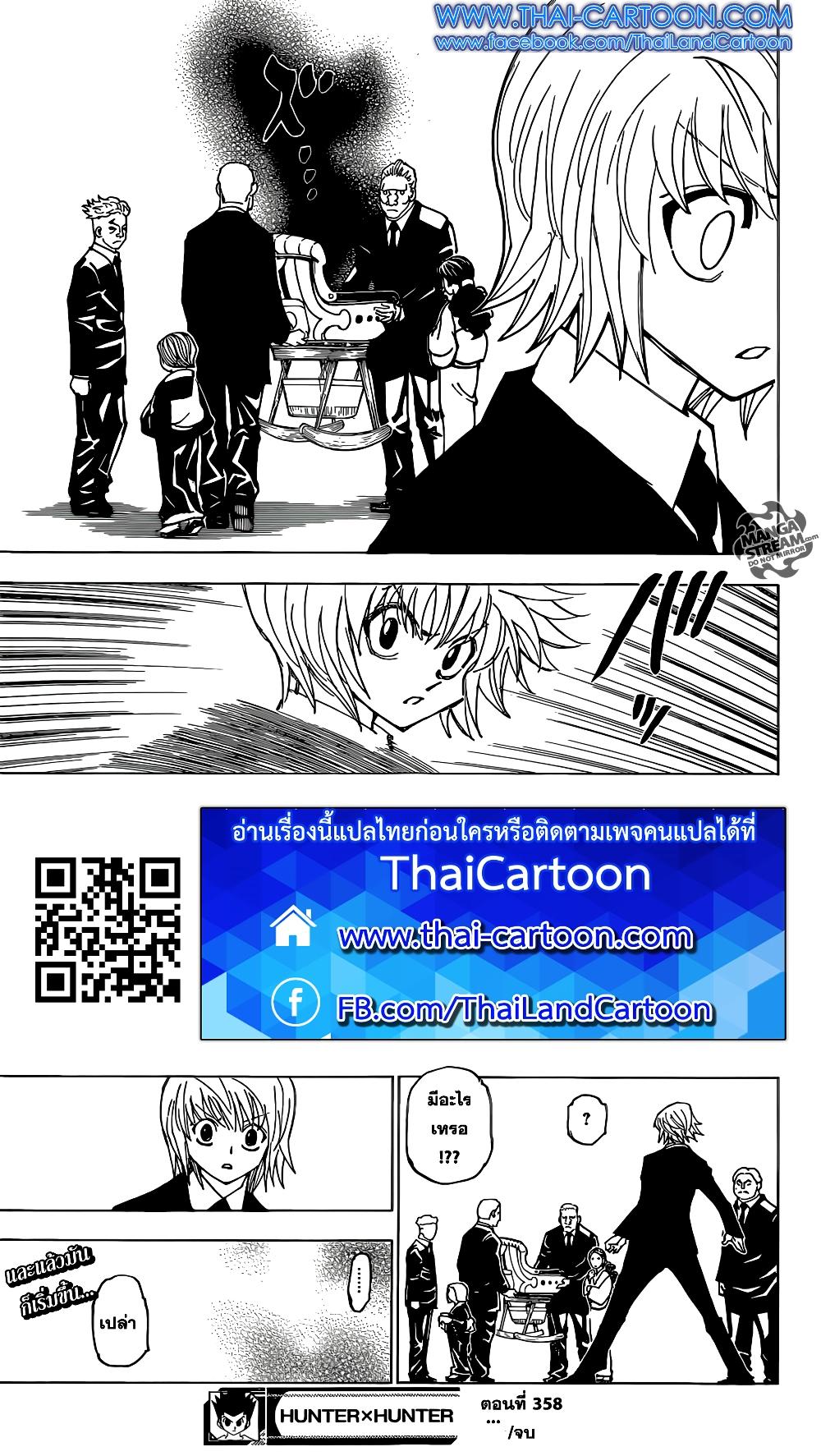 Hunter X Hunter Chap 358 - Next Chap 359
