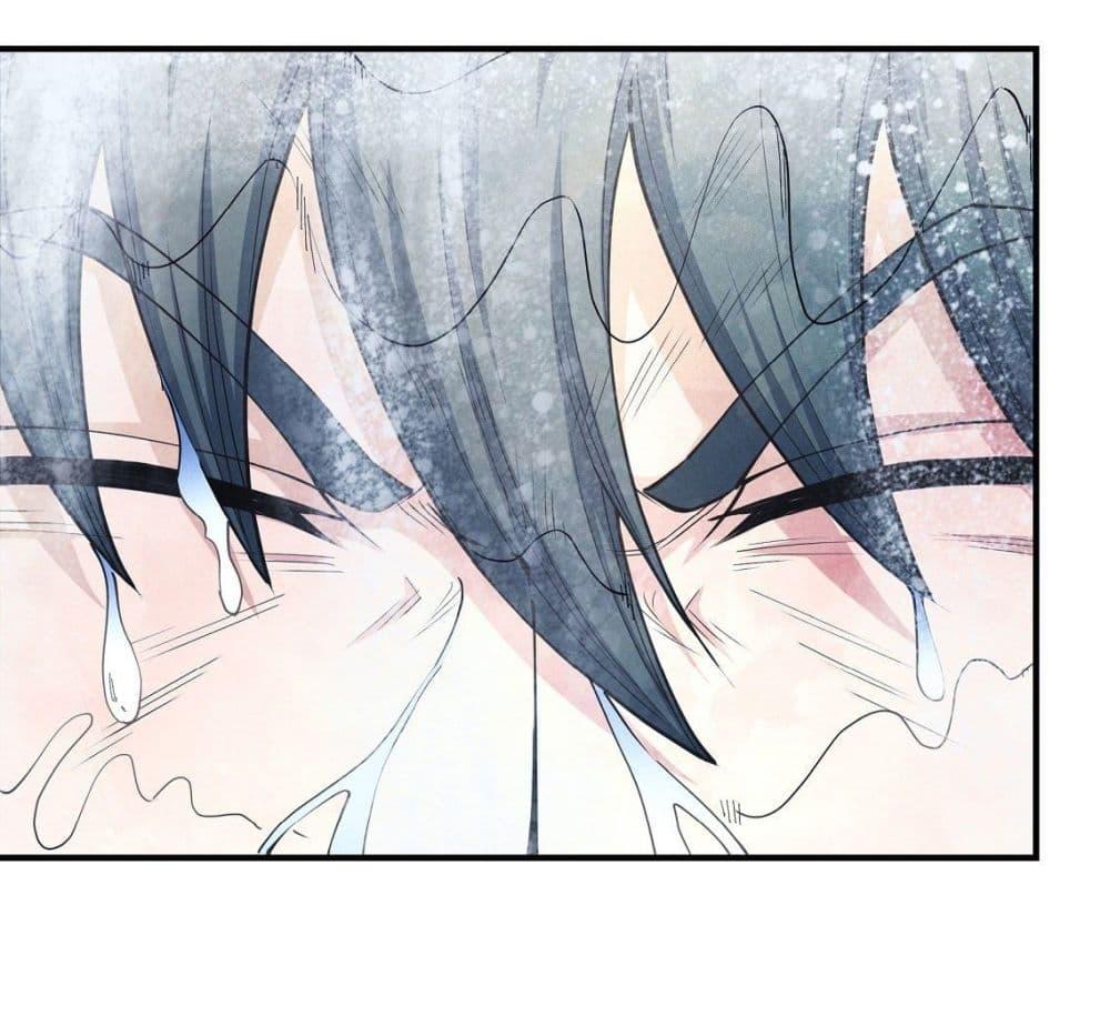 God of Martial Arts Chap 501 - Next Chap 502