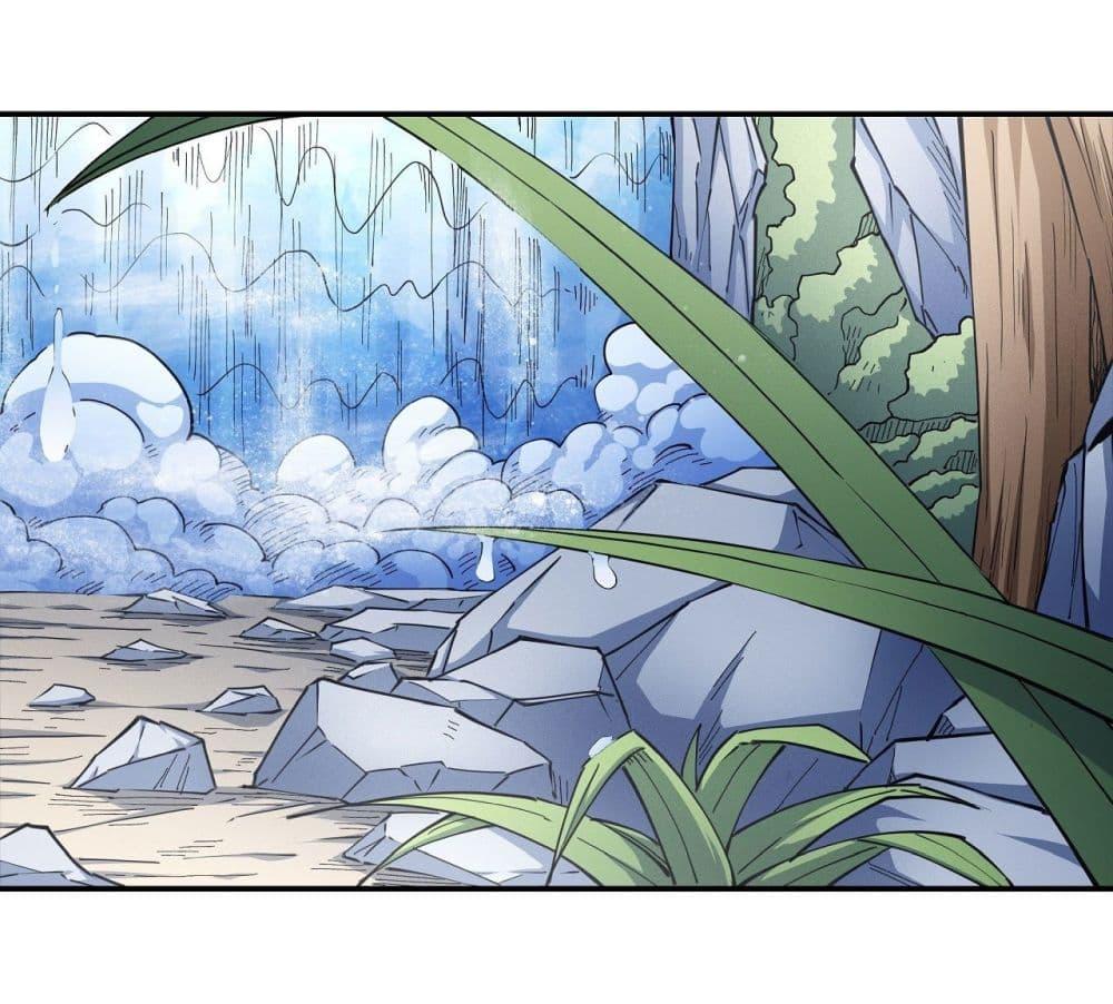 God of Martial Arts Chap 501 - Next Chap 502