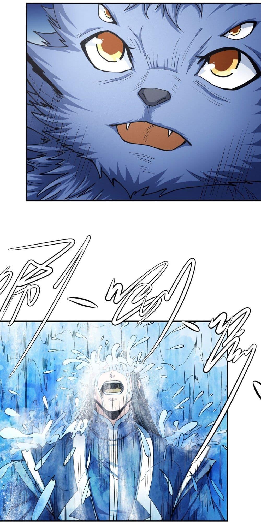 God of Martial Arts Chap 501 - Next Chap 502