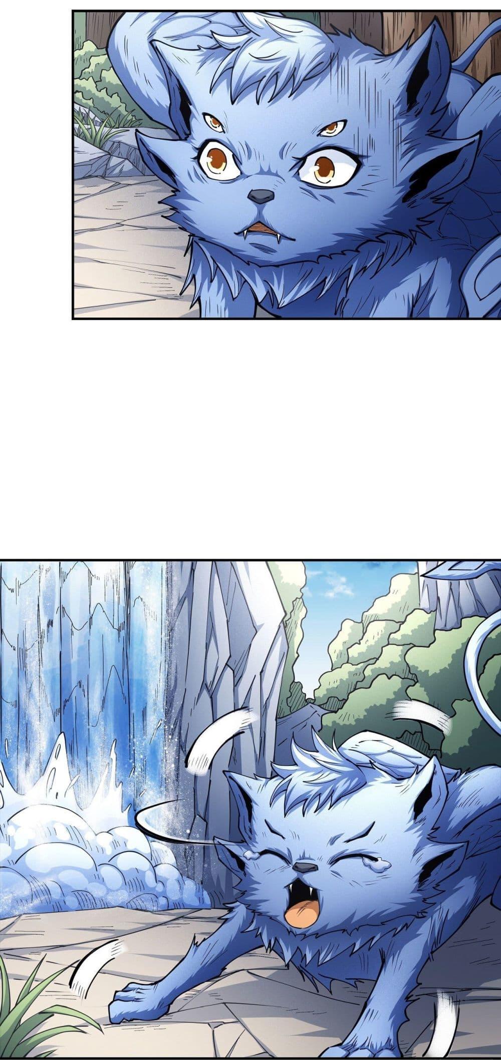 God of Martial Arts Chap 501 - Next Chap 502