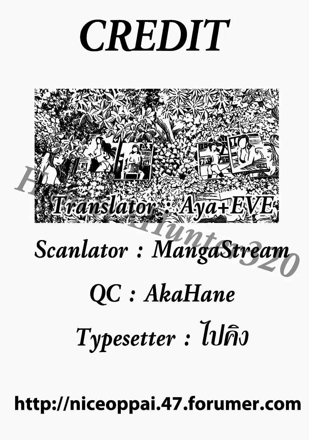 Hunter X Hunter Chap 320 - Next Chap 321