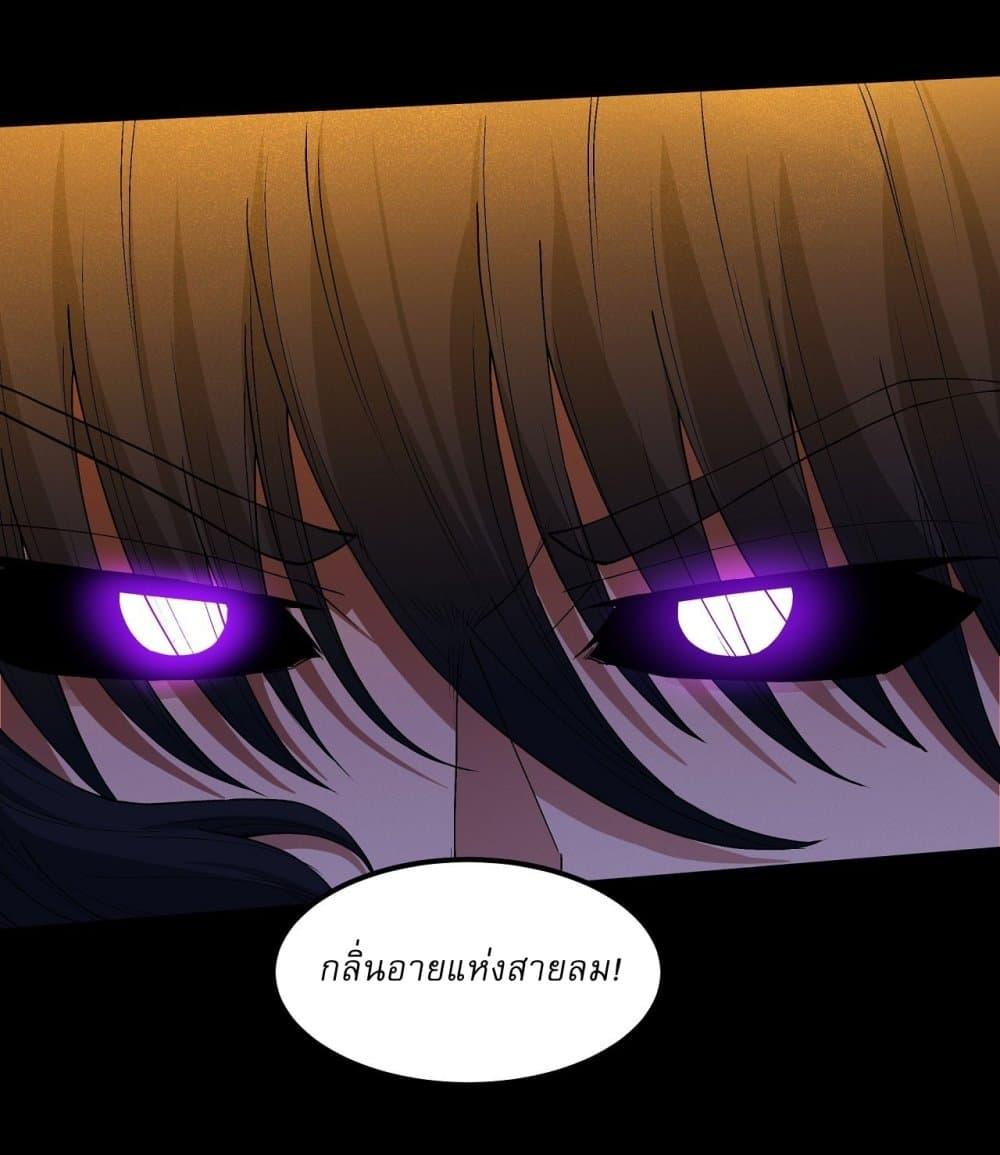 God of Martial Arts Chap 553 - Next Chap 554