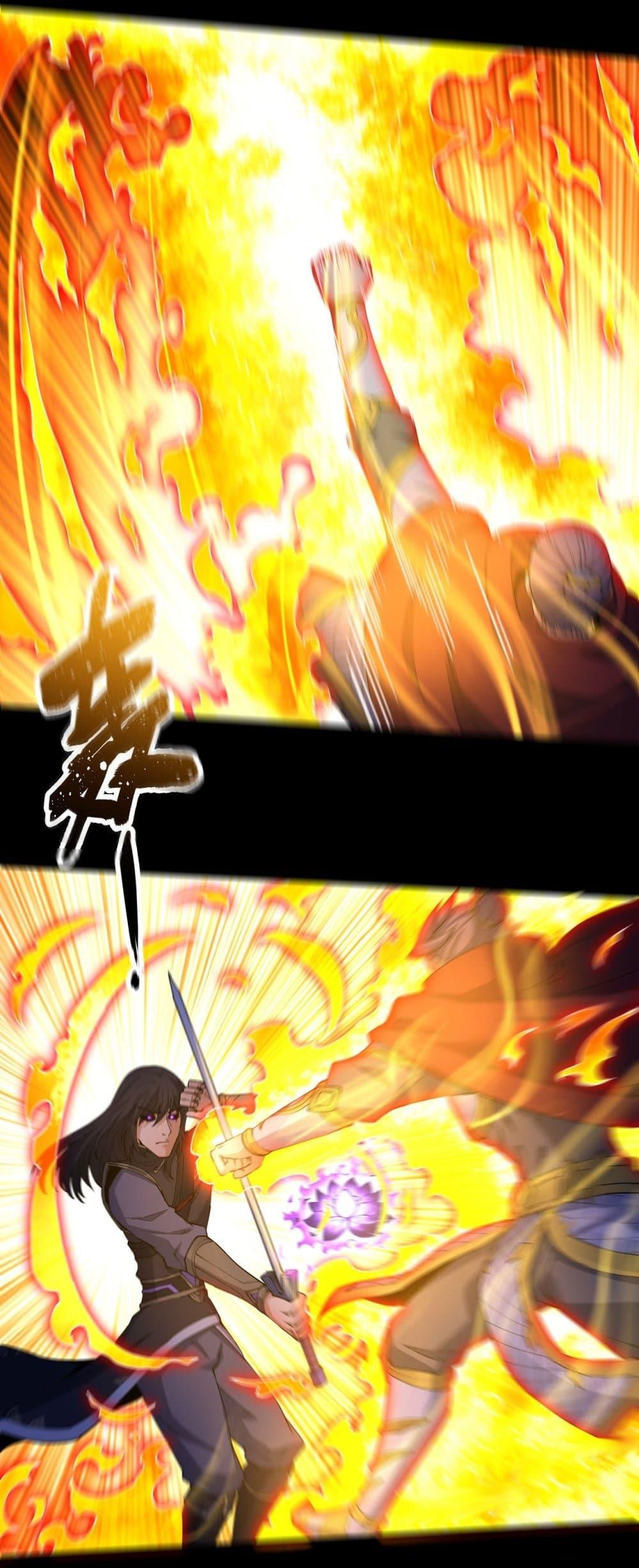 God of Martial Arts Chap 553 - Next Chap 554