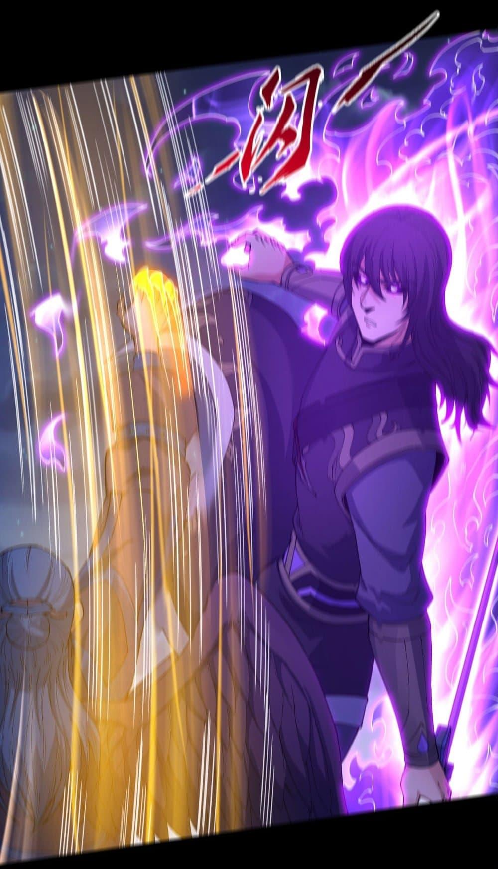 God of Martial Arts Chap 553 - Next Chap 554