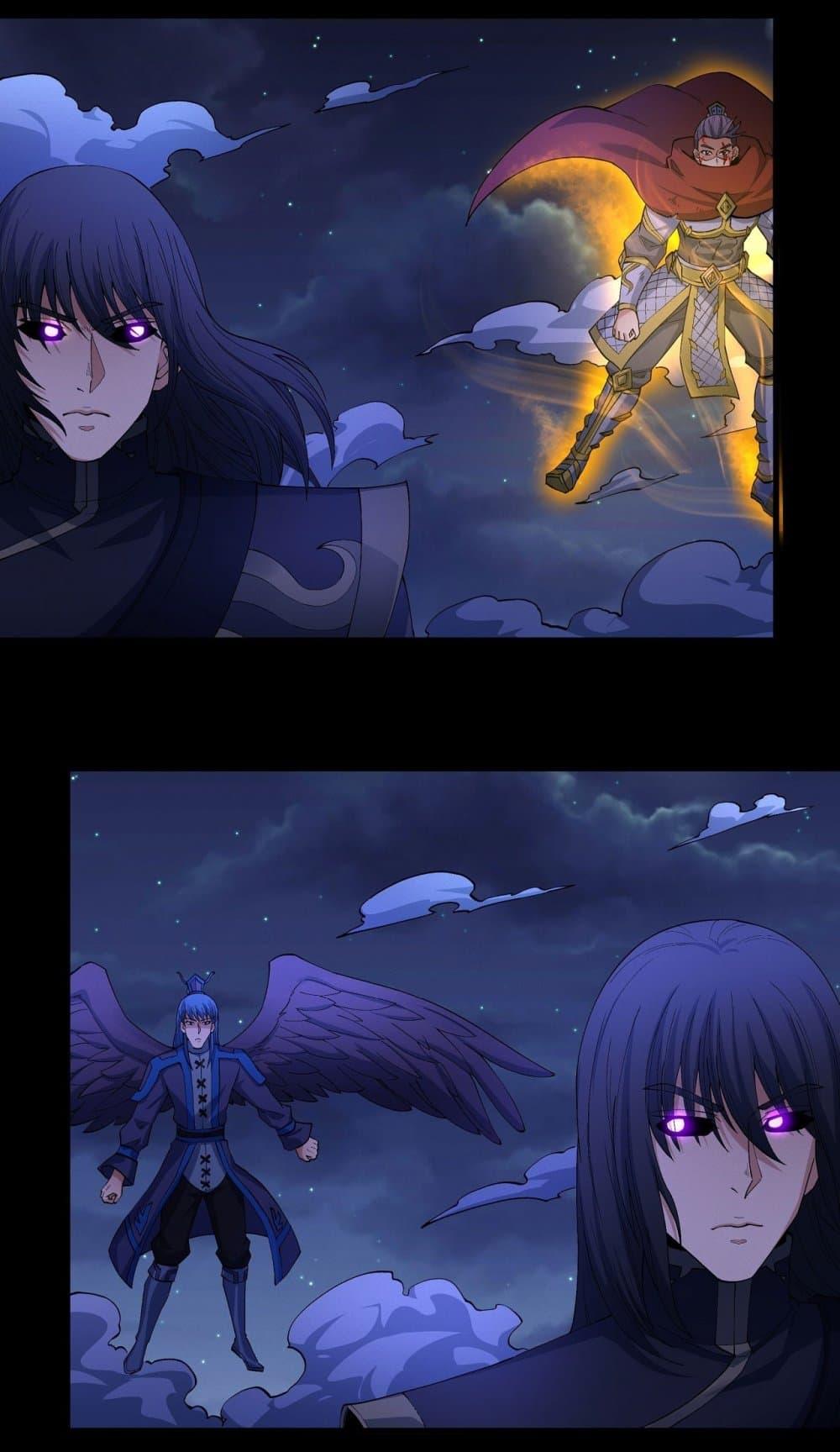 God of Martial Arts Chap 553 - Next Chap 554