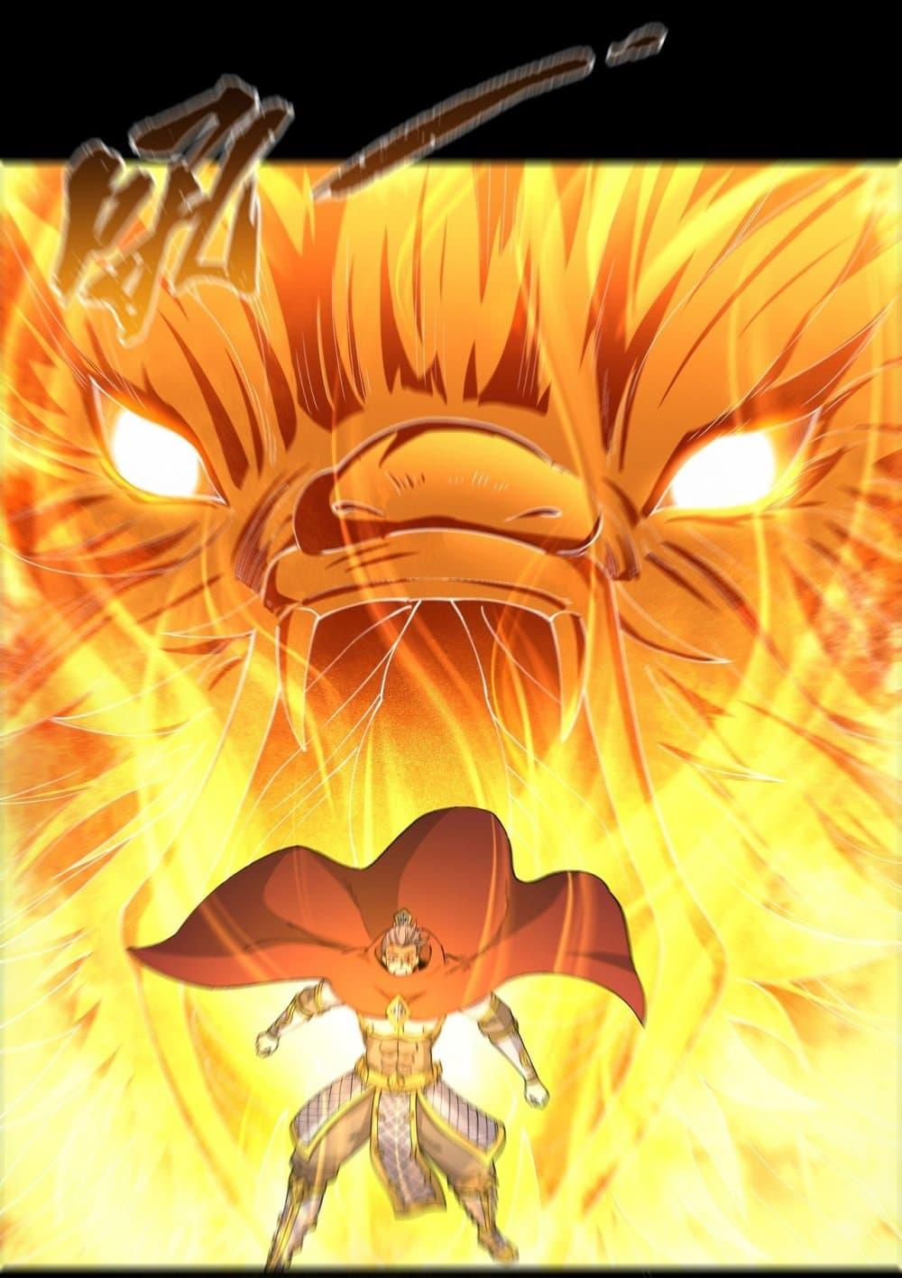 God of Martial Arts Chap 553 - Next Chap 554