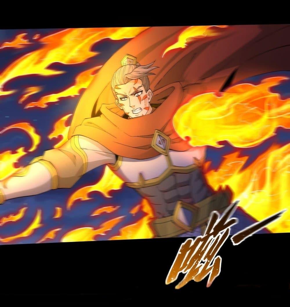 God of Martial Arts Chap 553 - Next Chap 554