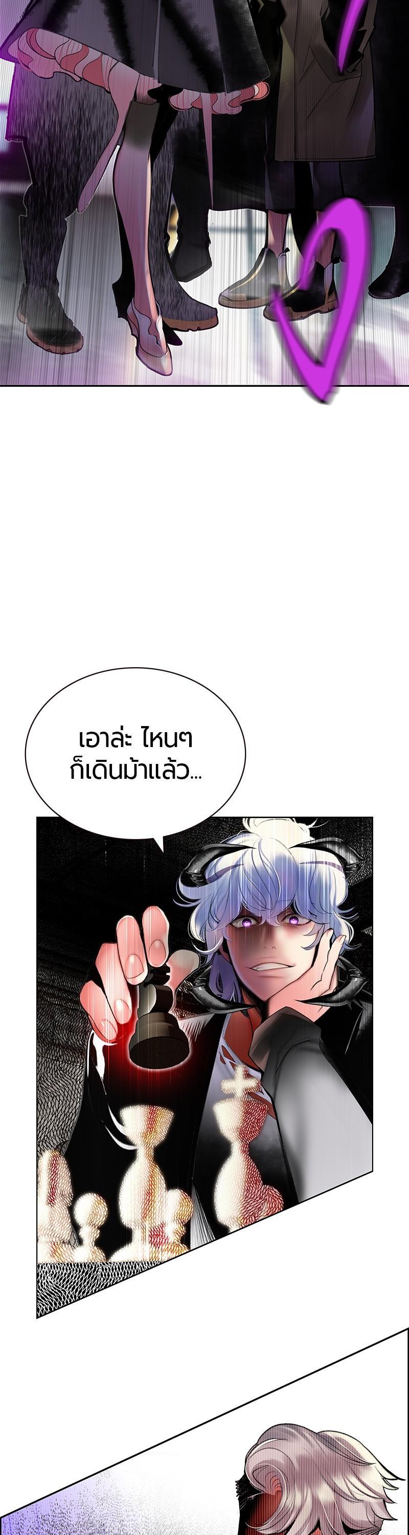 Jungle Juice Chap 46 - Next Chap 47