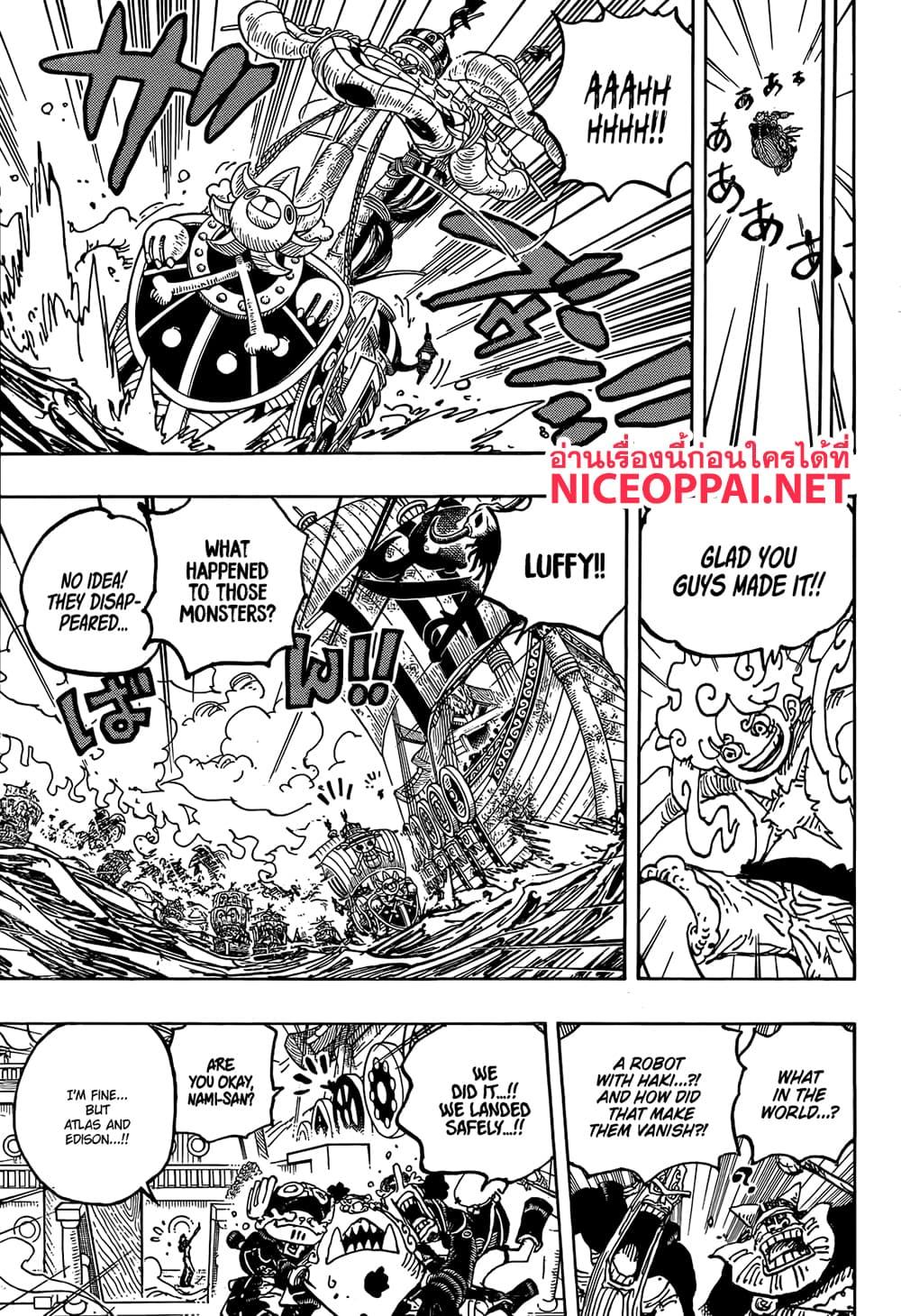 วันพีซ Chap 1122 - Next Chap 1123