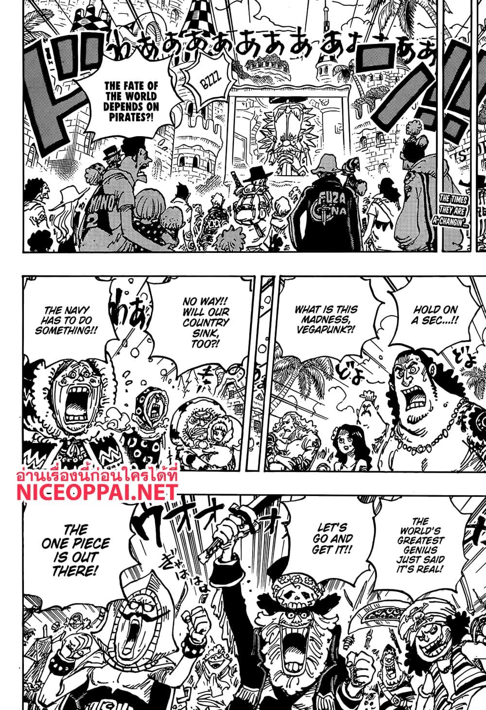 วันพีซ Chap 1122 - Next Chap 1123