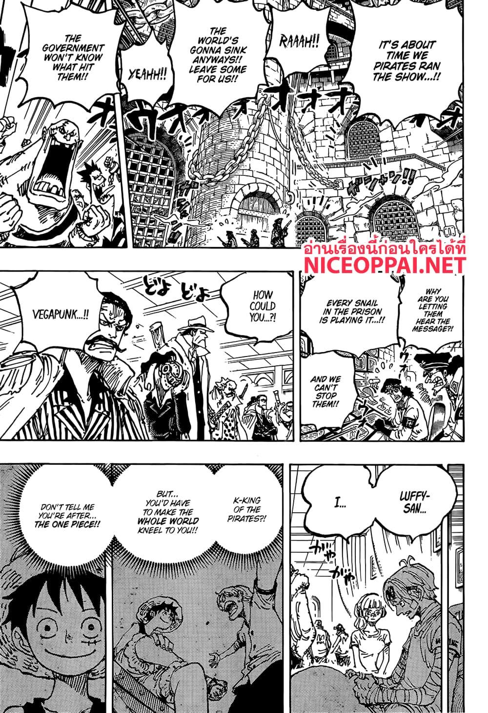 วันพีซ Chap 1122 - Next Chap 1123