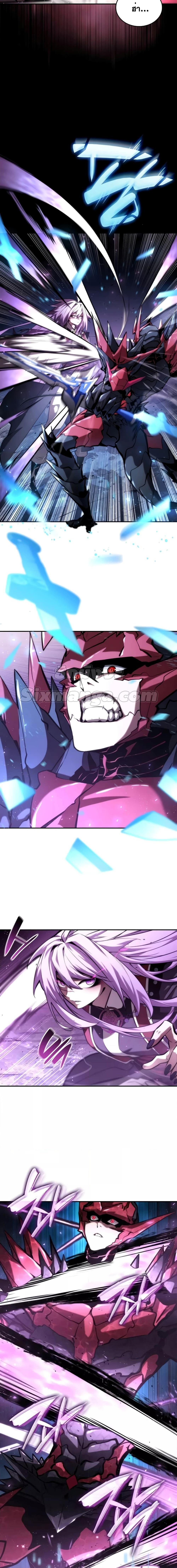 Boundless Necromancer Chap 85 - Next Chap 86